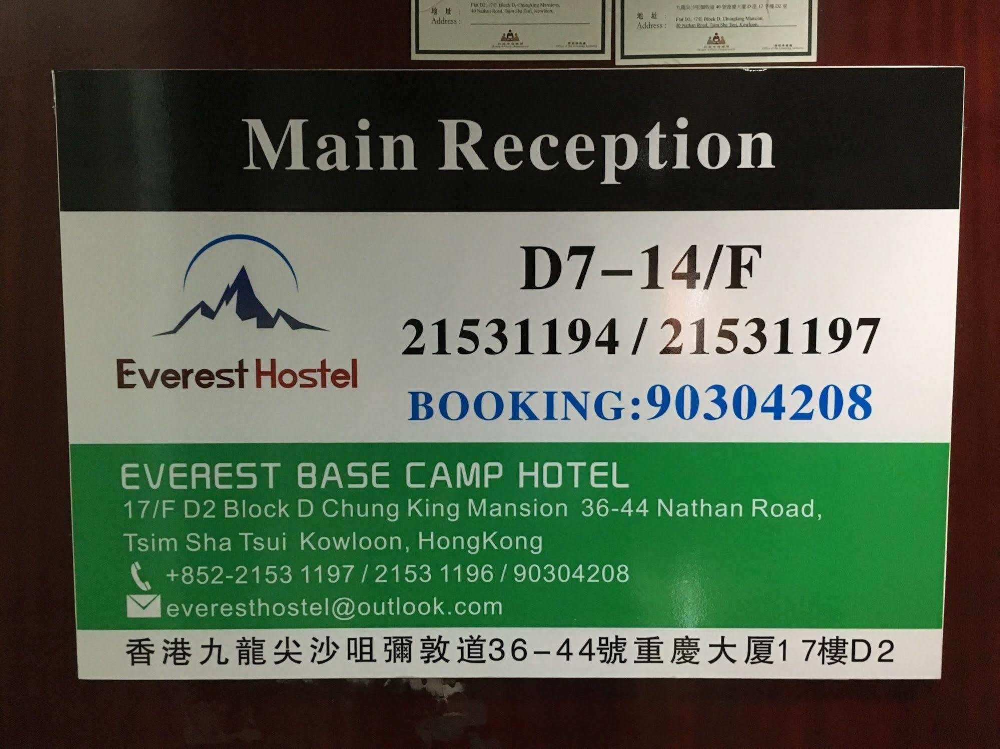 Everest Base Camp Hostel Hong Kong Extérieur photo